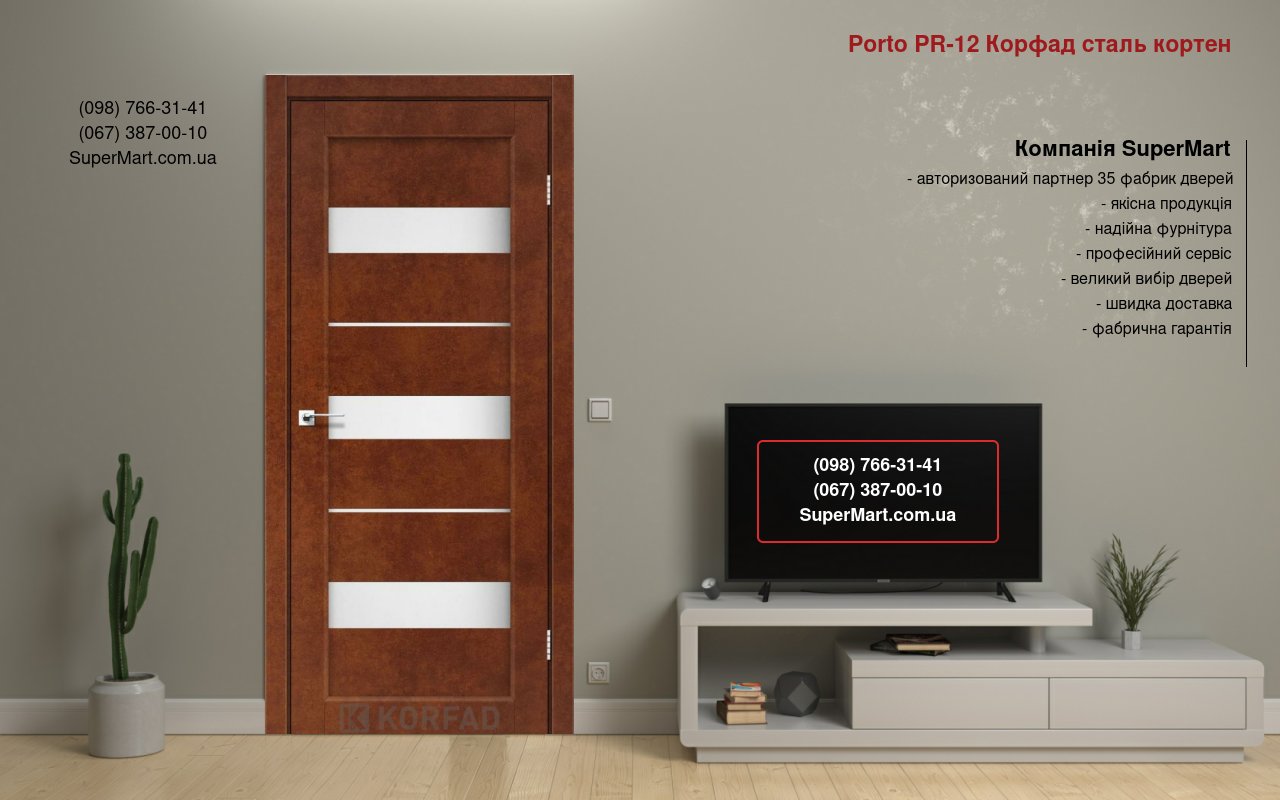 Двері Porto PR-12 Корфад сталь кортен скло Сатін
