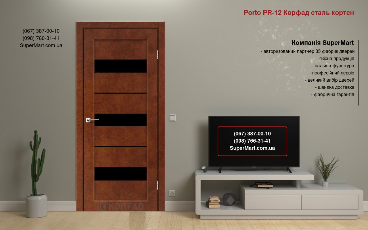 Двері Porto PR-12 Корфад сталь кортен скло чорне