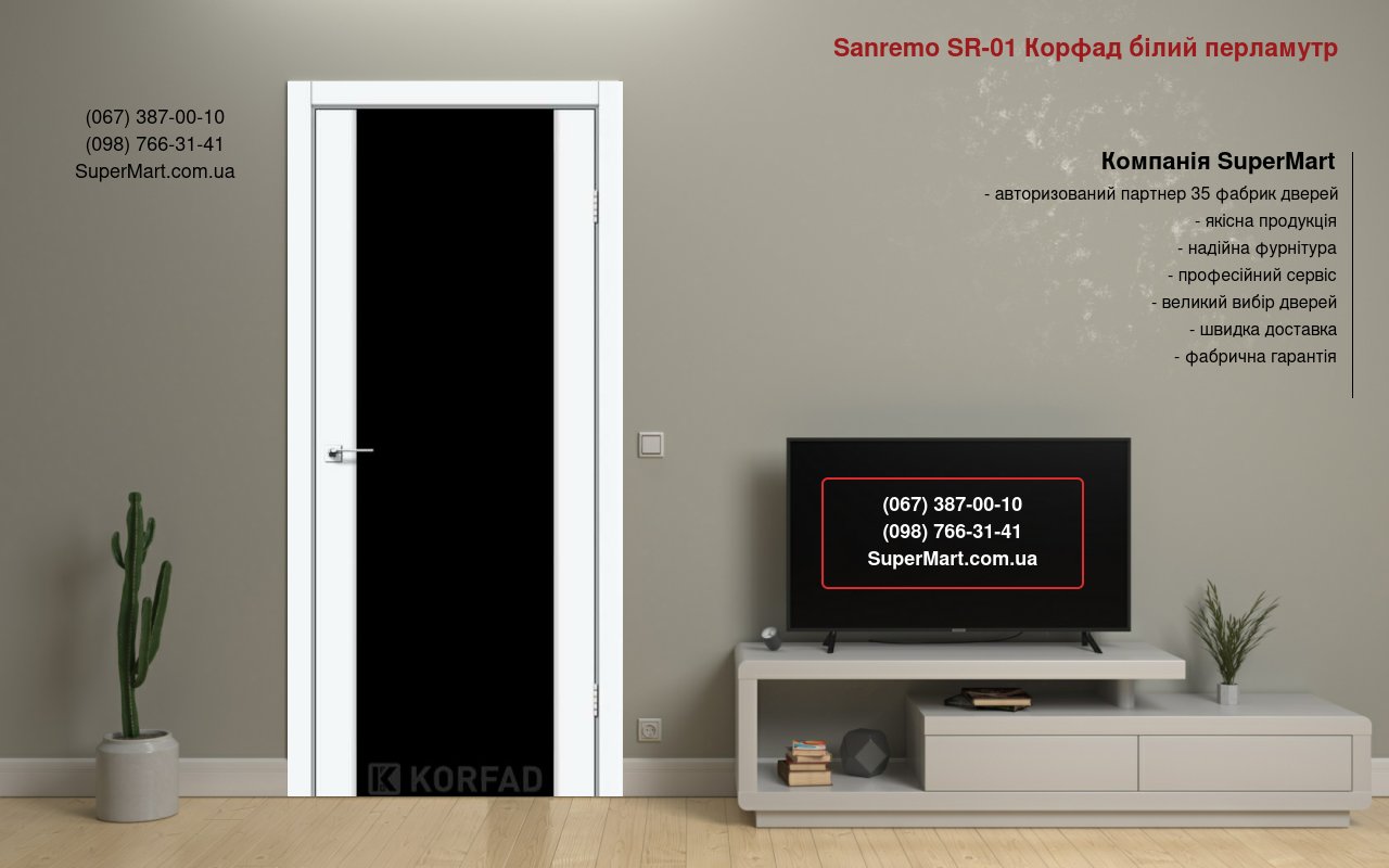 Двери Sanremo SR-01 Корфад Super PET аляска стекло Триплекс 8 мм черное
