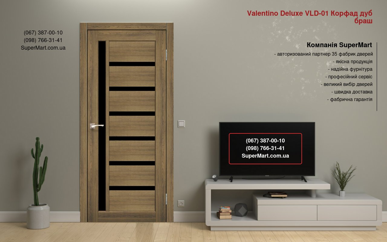 Двері Valentino Deluxe VLD-01 Корфад дуб браш скло чорне