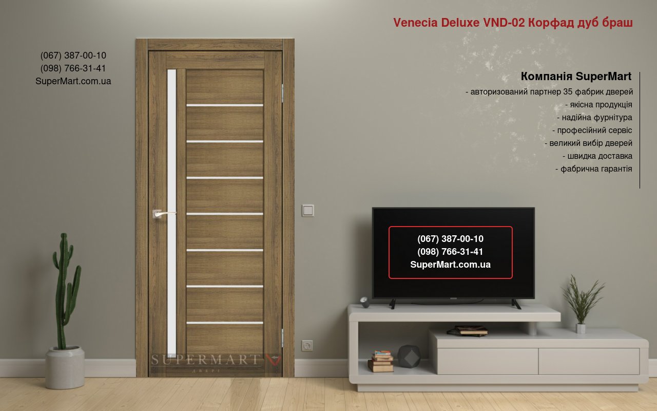 Двері Venecia Deluxe VND-02 Корфад дуб браш скло Сатін