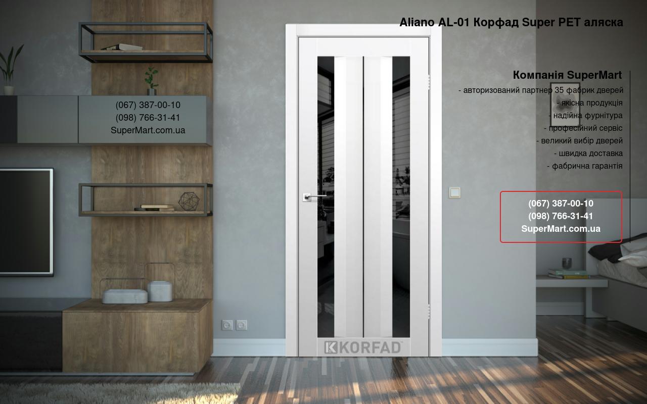 Двері Aliano AL-01 Корфад Super PET аляска скло чорне