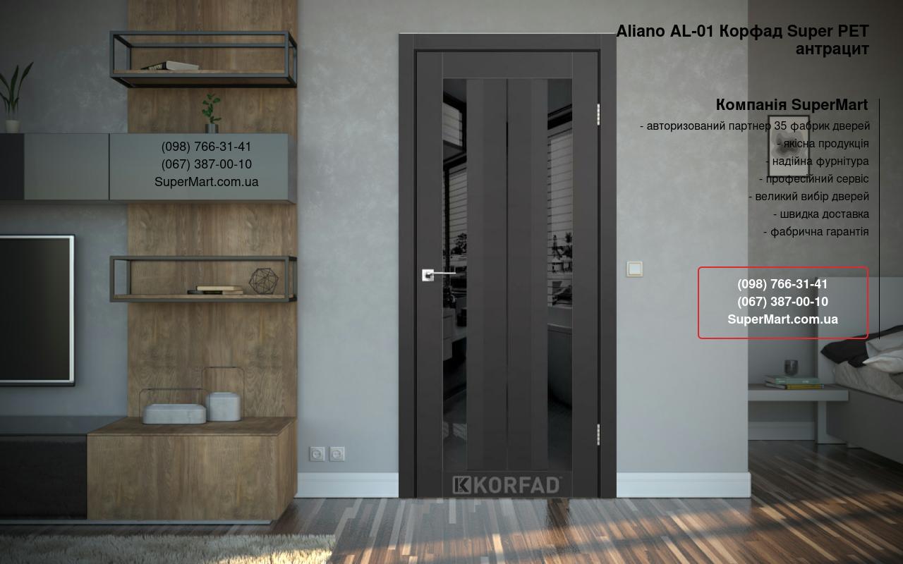 Двері Aliano AL-01 Корфад Super PET антрацит скло чорне