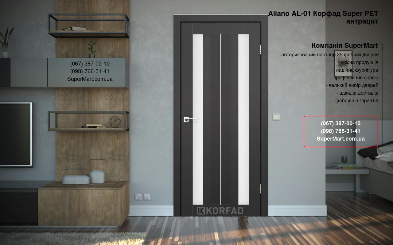 Двери Aliano AL-01 Корфад Super PET антрацит стекло Сатин