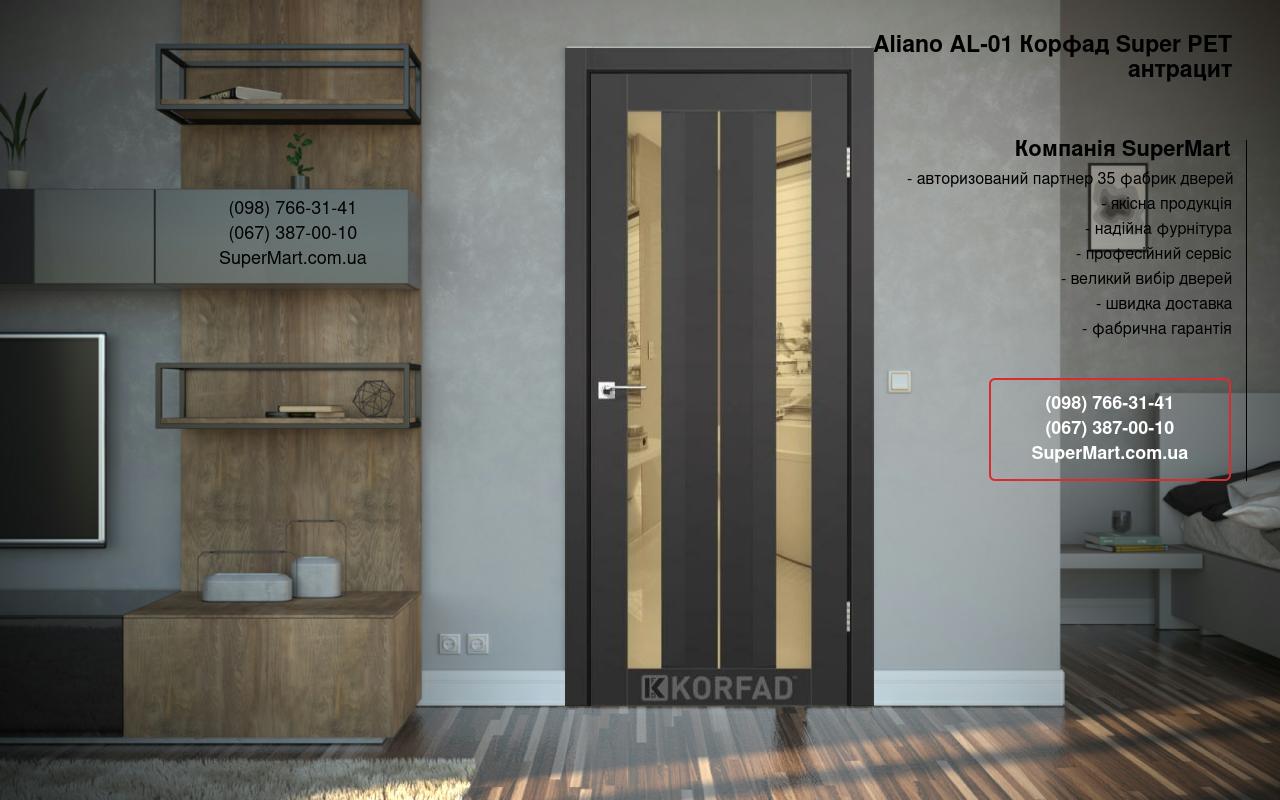 Двері Aliano AL-01 Корфад Super PET антрацит дзеркало бронза