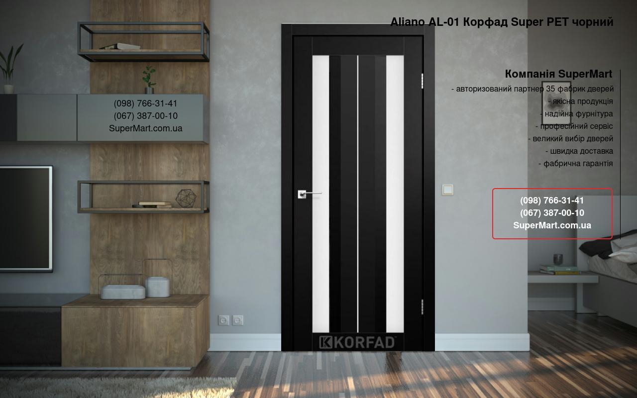 Двери Aliano AL-01 Корфад Super PET черный стекло Сатин