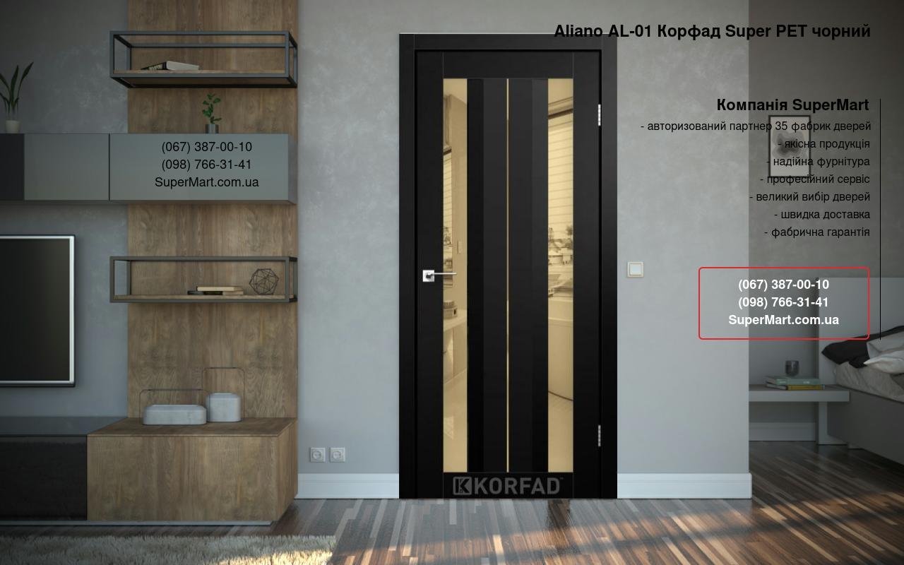 Двері Aliano AL-01 Корфад Super PET чорний дзеркало бронза