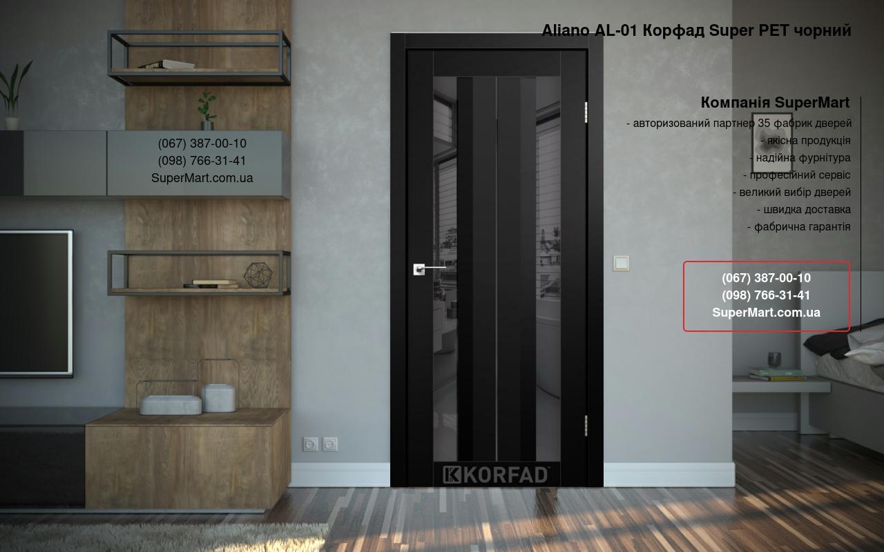 Двери Aliano AL-01 Корфад Super PET черный зеркало графит