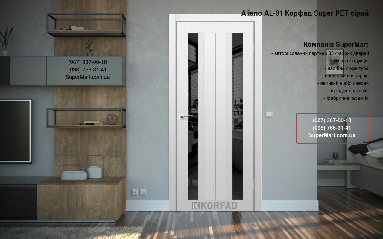 Двери Aliano AL-01 Корфад Super PET серый стекло черное