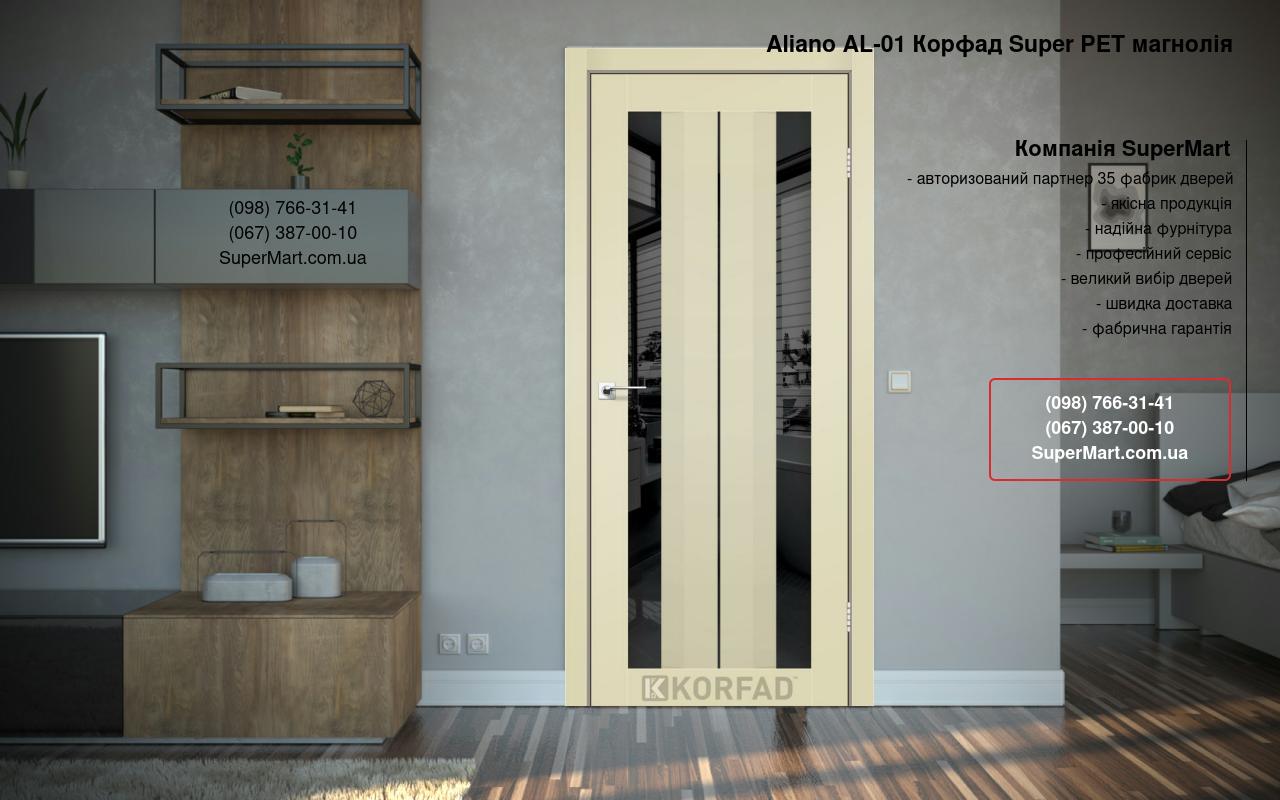 Двері Aliano AL-01 Корфад Super PET магнолія скло чорне