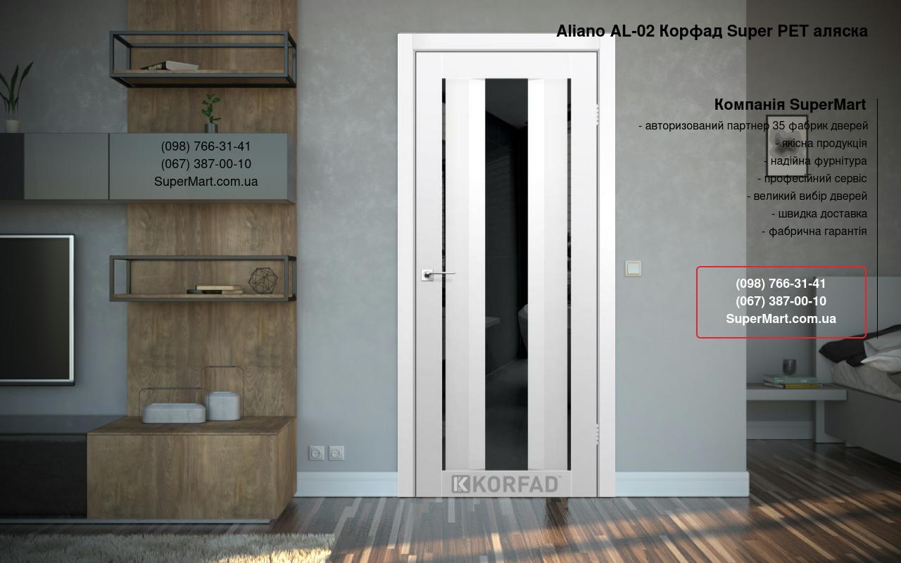 Двері Aliano AL-02 Корфад Super PET аляска скло чорне