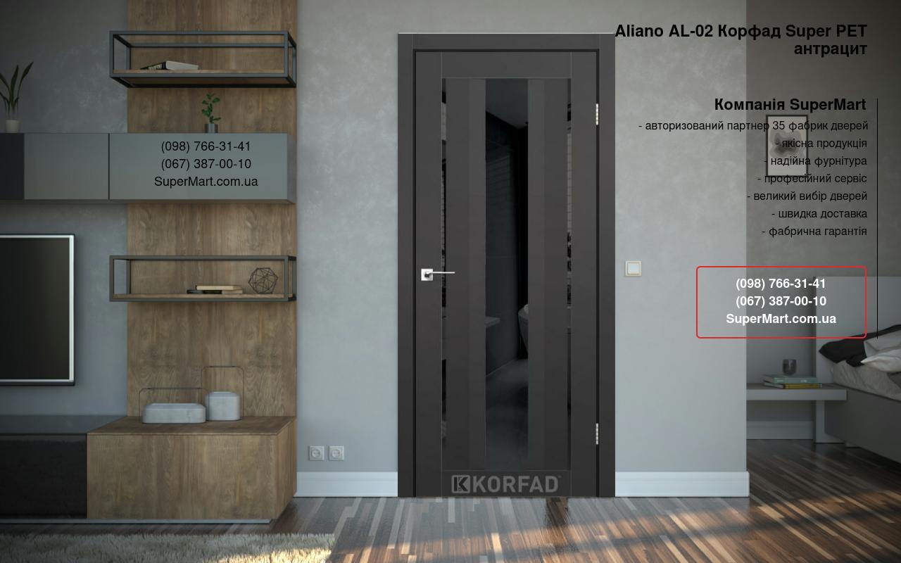 Двері Aliano AL-02 Корфад Super PET антрацит скло чорне