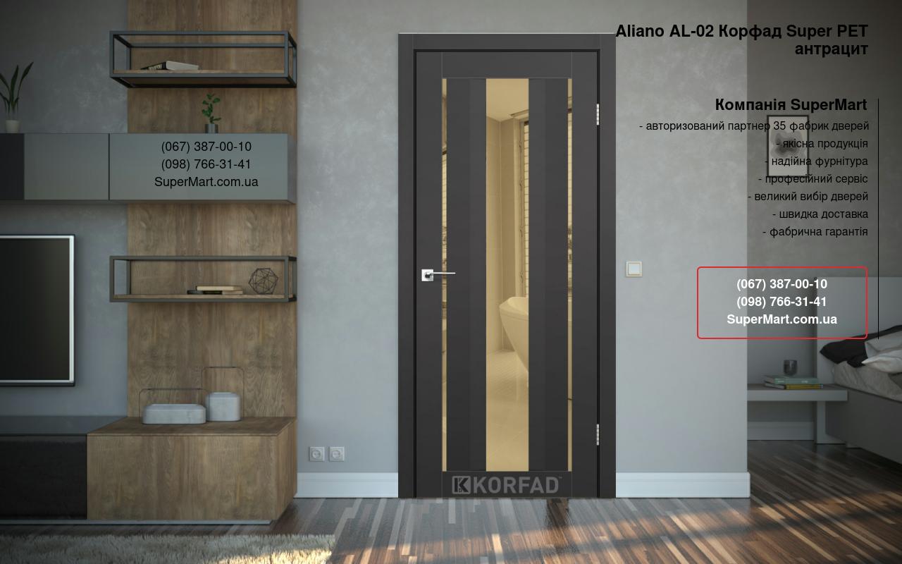 Двери Aliano AL-02 Корфад Super PET антрацит зеркало бронза
