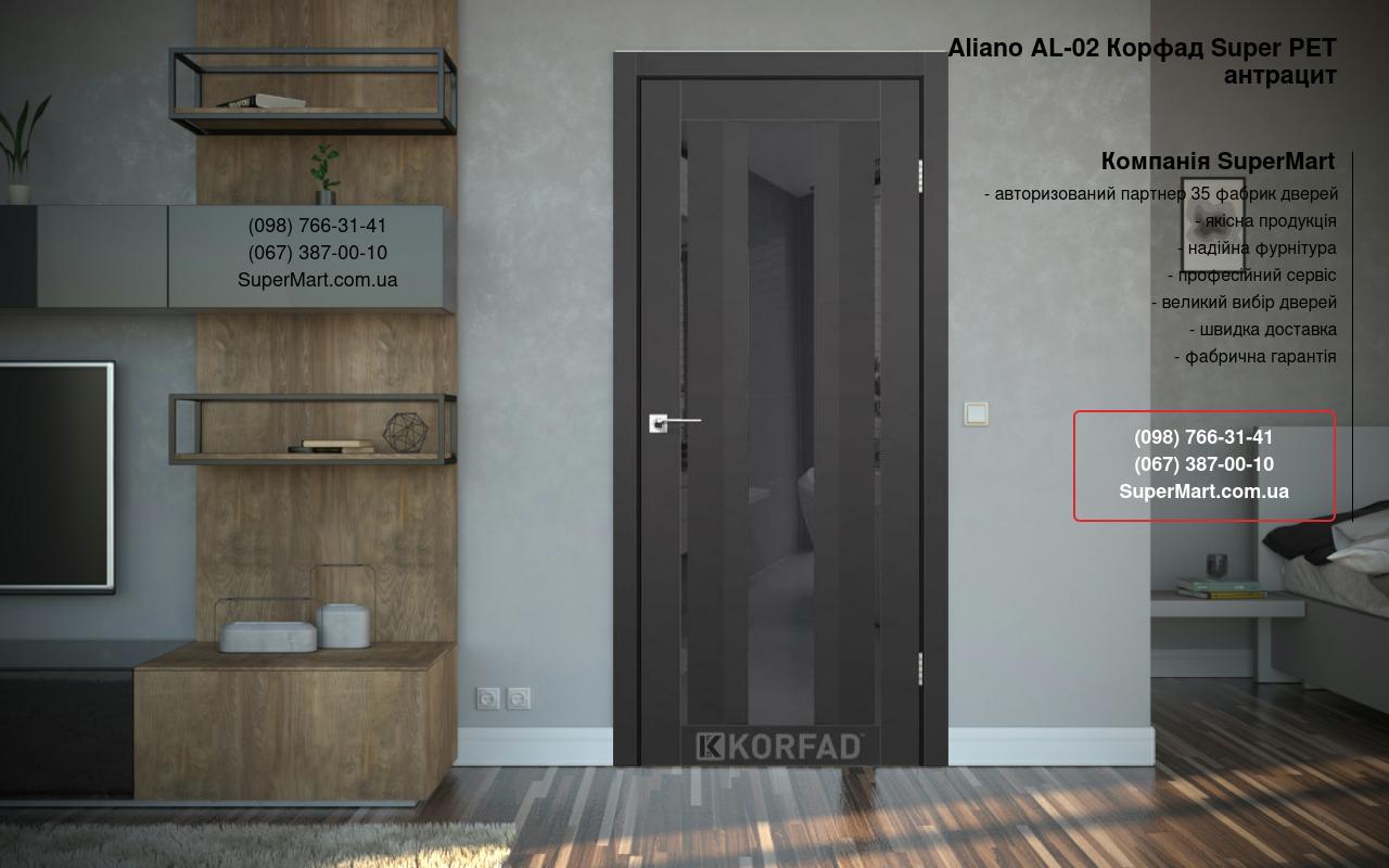 Двери Aliano AL-02 Корфад Super PET антрацит зеркало графит