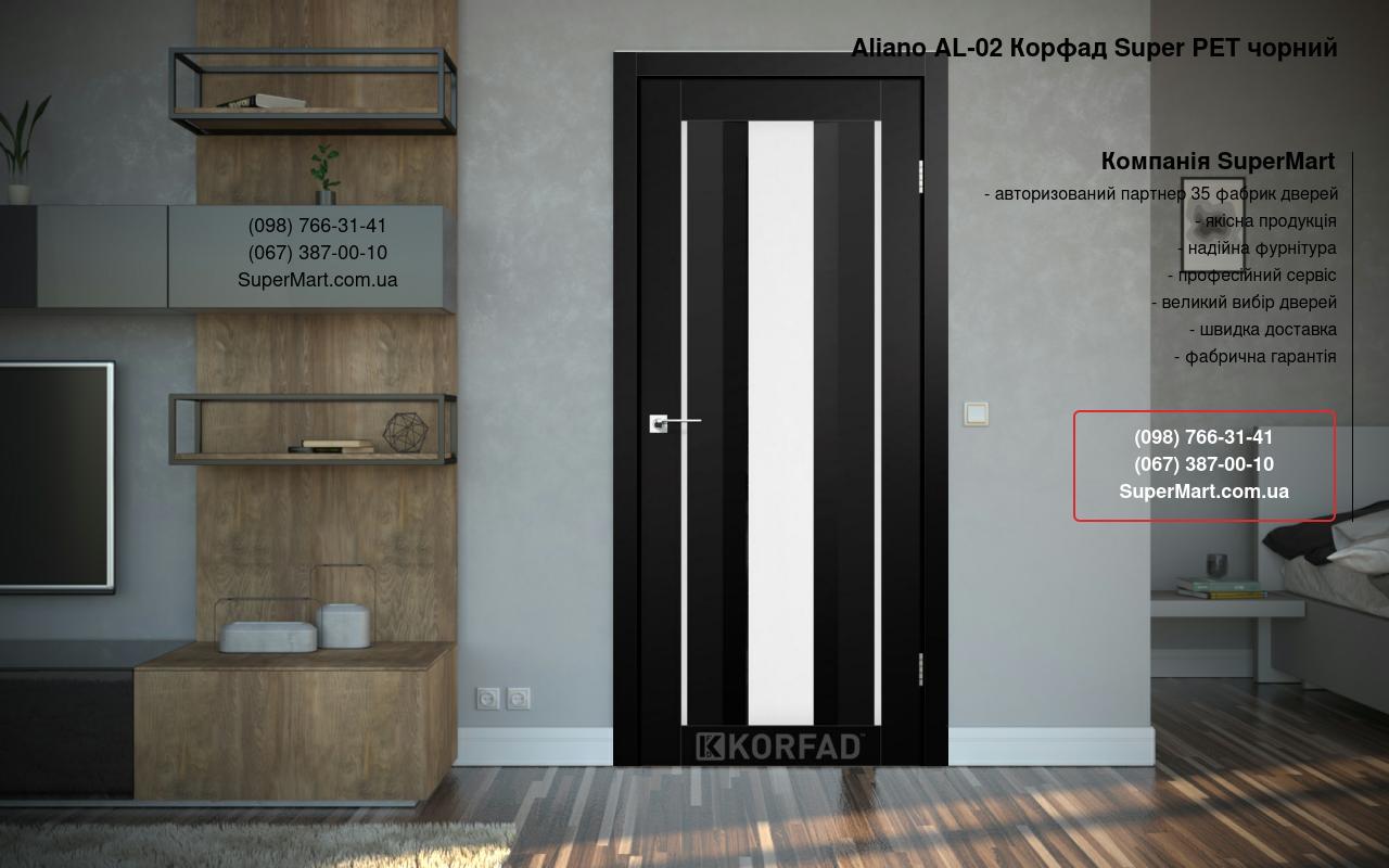 Двері Aliano AL-02 Корфад Super PET чорний скло Сатін