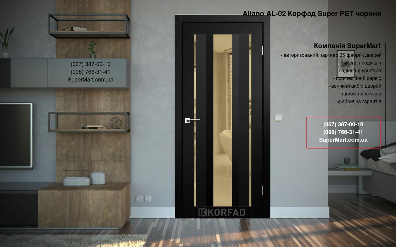 Двери Aliano AL-02 Корфад Super PET черный зеркало бронза