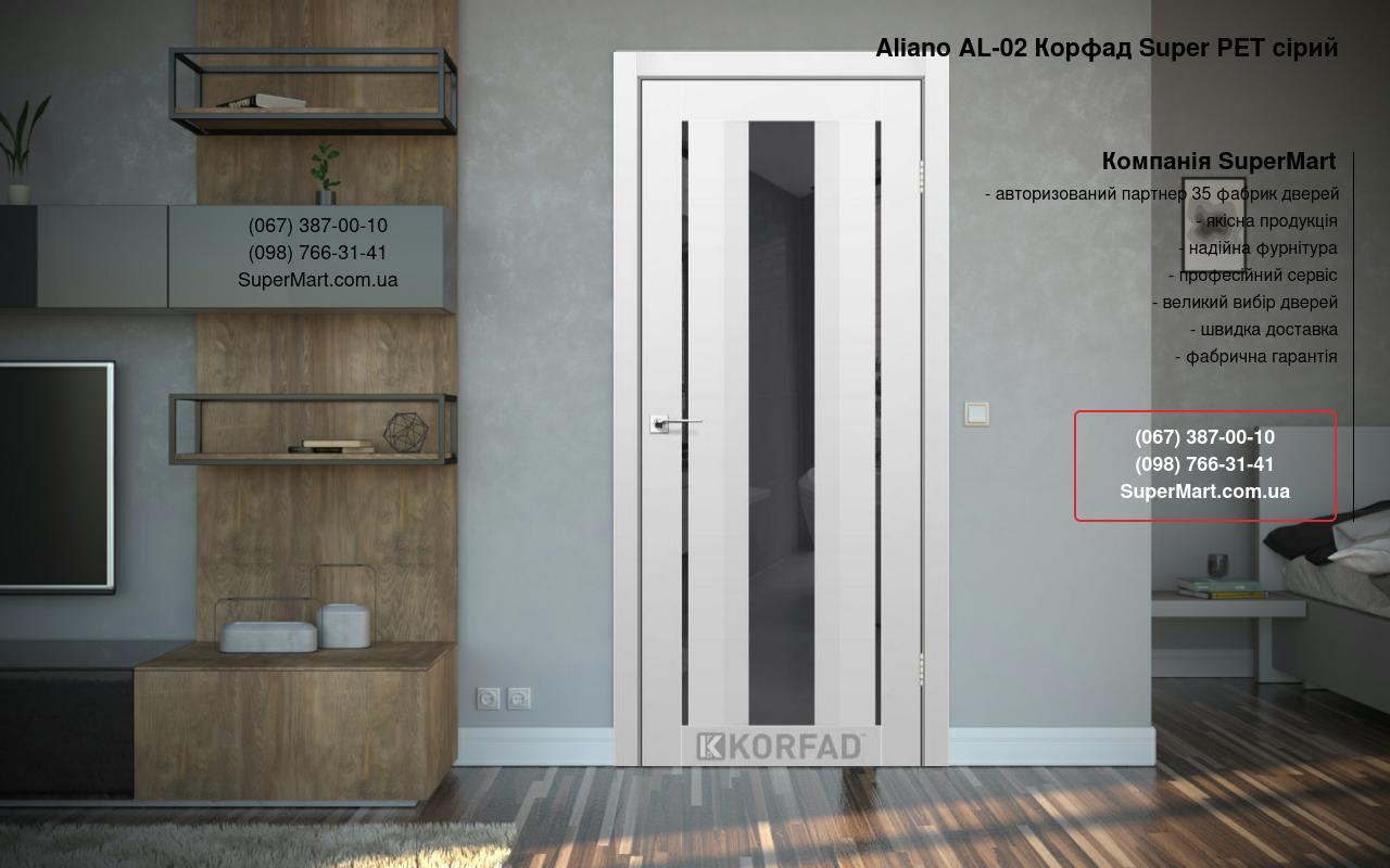 Двері Aliano AL-02 Корфад Super PET сірий дзеркало графіт