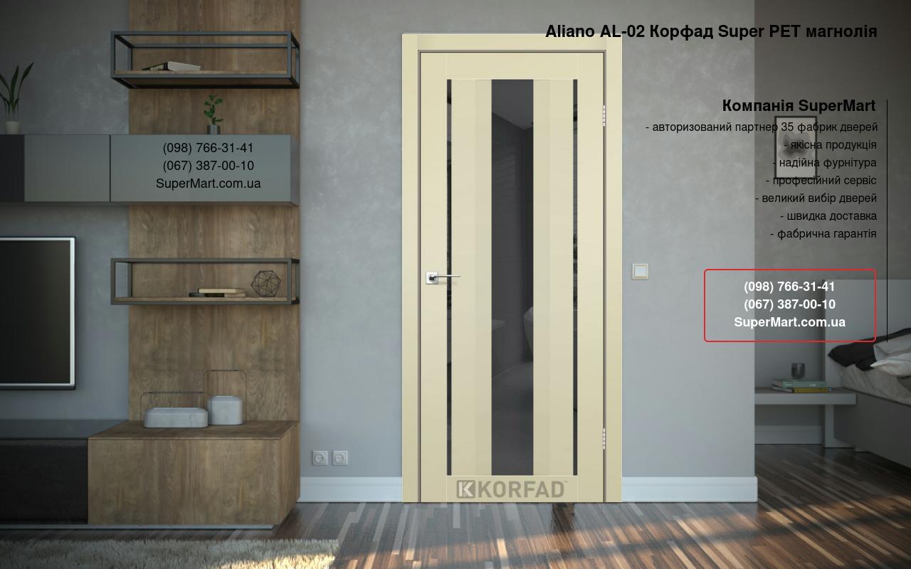 Двері Aliano AL-02 Корфад Super PET магнолія дзеркало графіт