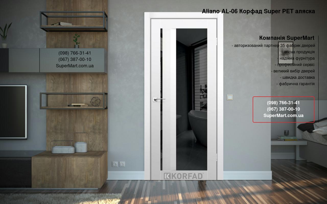 Двері Aliano AL-06 Корфад Super PET аляска скло чорне