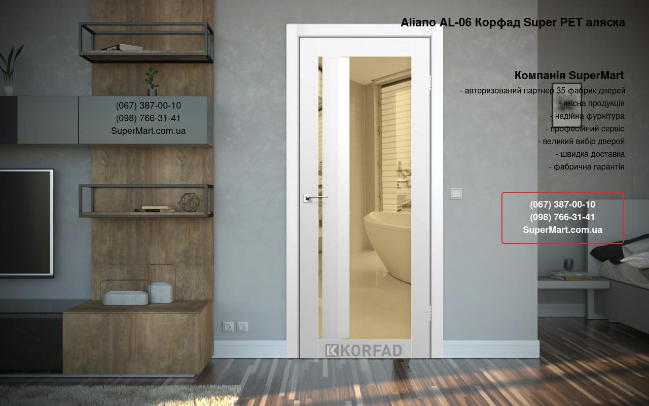 Двері Aliano AL-06 Корфад Super PET аляска дзеркало бронза