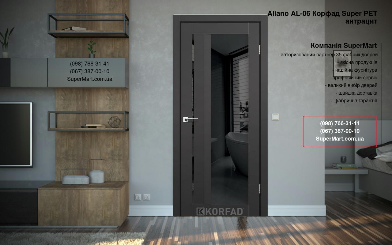 Двері Aliano AL-06 Корфад Super PET антрацит скло чорне