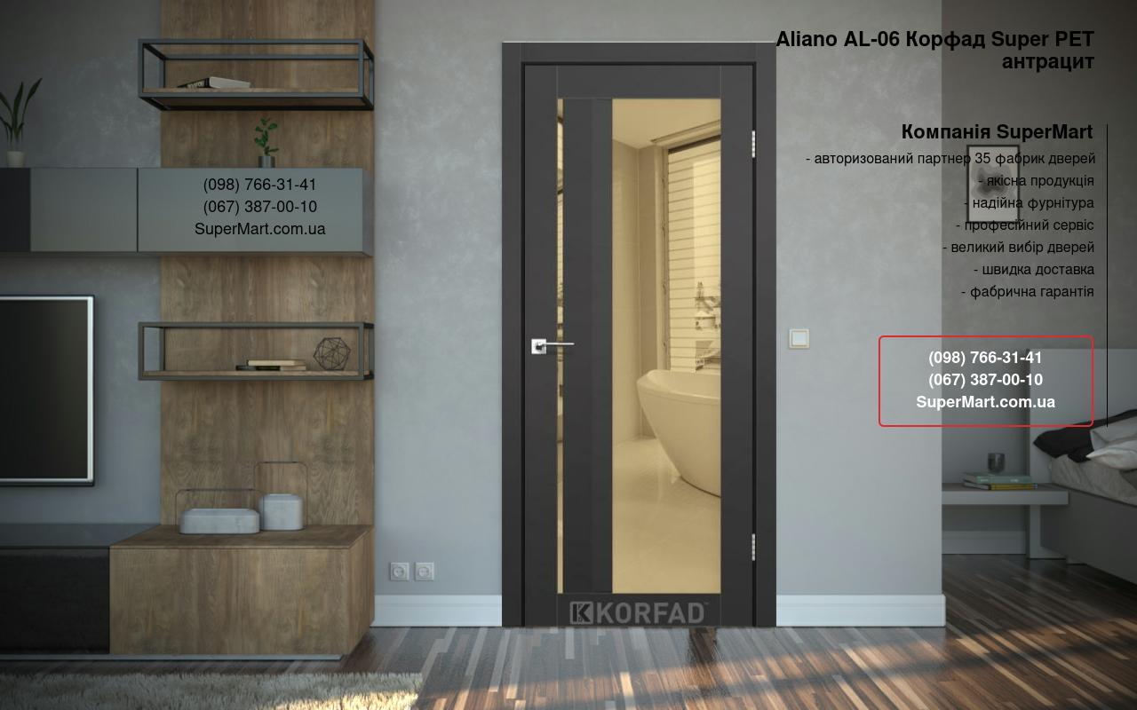 Двері Aliano AL-06 Корфад Super PET антрацит дзеркало бронза