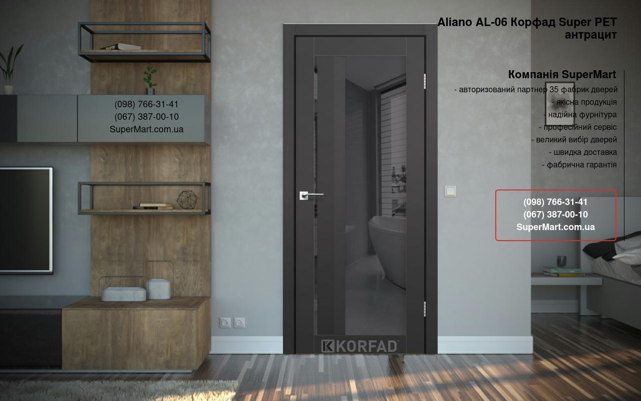 Двери Aliano AL-06 Корфад Super PET антрацит зеркало графит