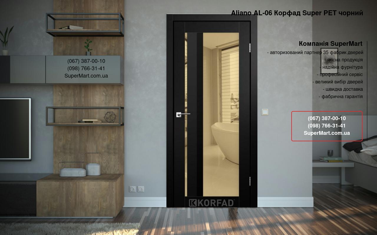 Двері Aliano AL-06 Корфад Super PET чорний дзеркало бронза
