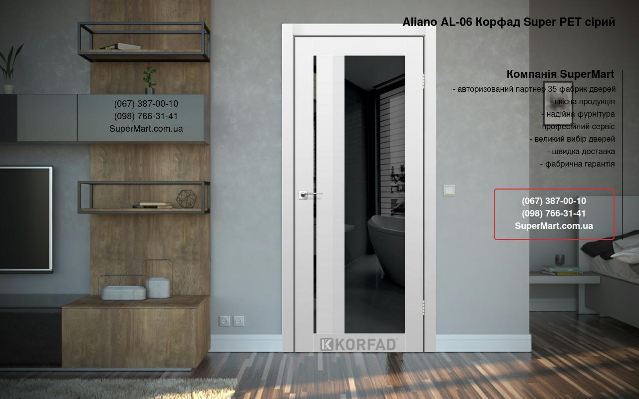 Двери Aliano AL-06 Корфад Super PET серый стекло черное