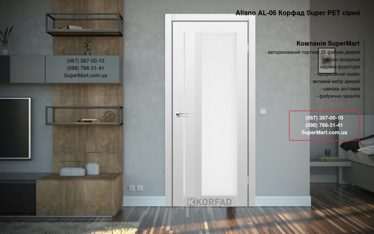 Двери Aliano AL-06 Корфад Super PET серый стекло Сатин