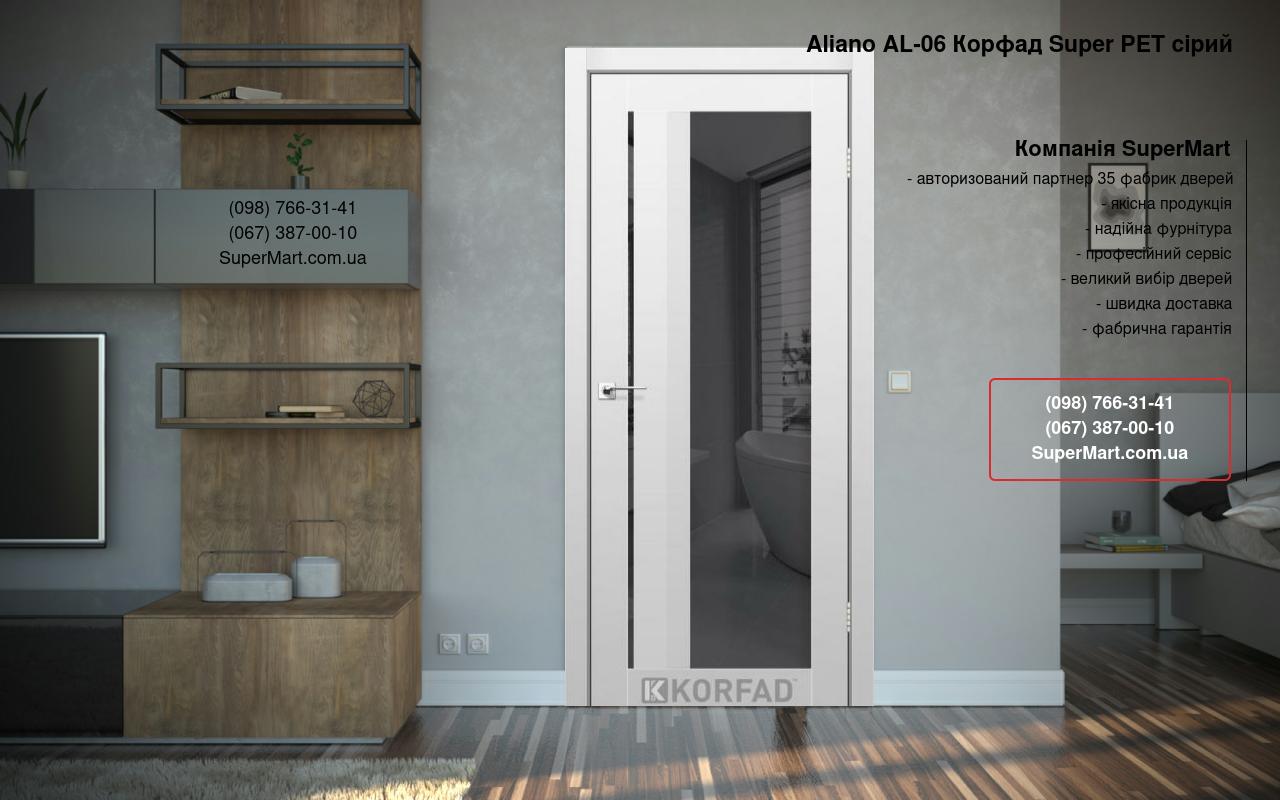 Двері Aliano AL-06 Корфад Super PET сірий дзеркало графіт
