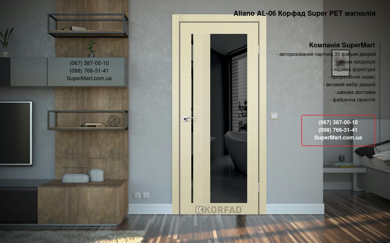 Двері Aliano AL-06 Корфад Super PET магнолія скло чорне