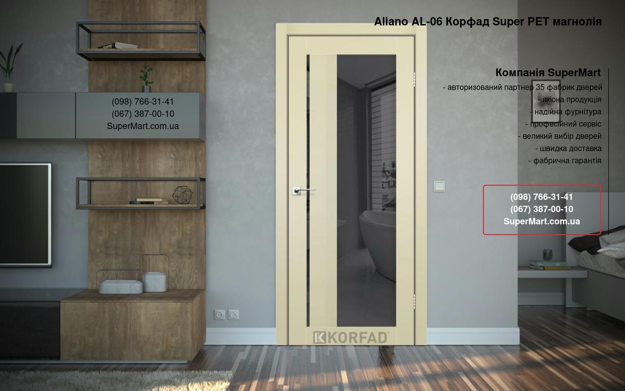 Двері Aliano AL-06 Корфад Super PET магнолія дзеркало графіт