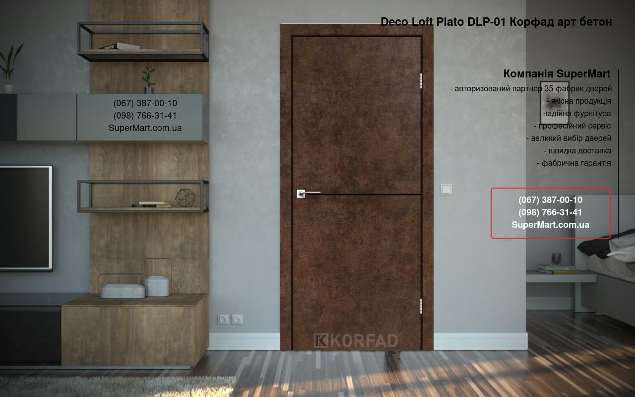 Двери Deco Loft Plato DLP-01 Корфад арт бетон молдинг черный