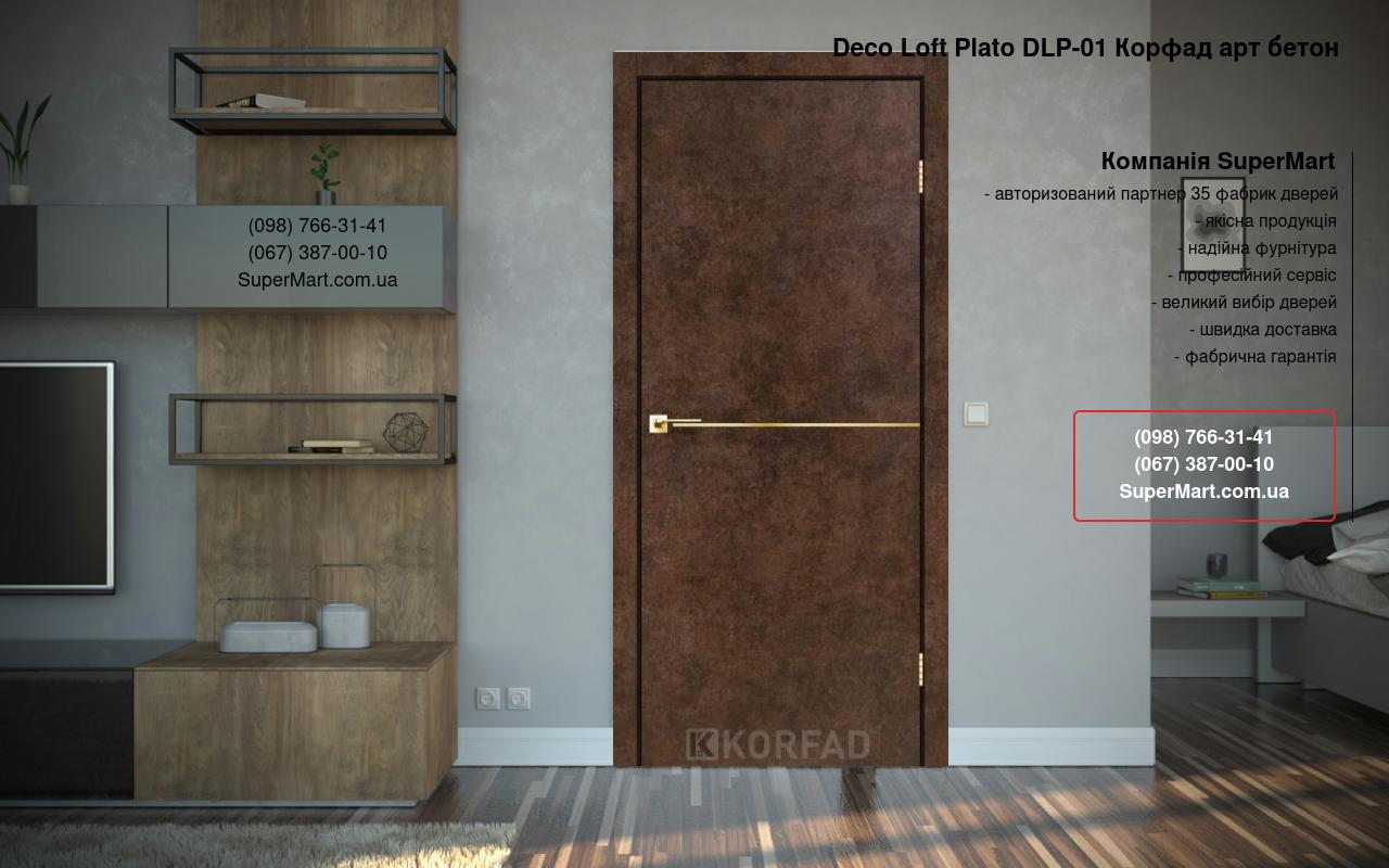Двери Deco Loft Plato DLP-01 Корфад арт бетон молдинг золото