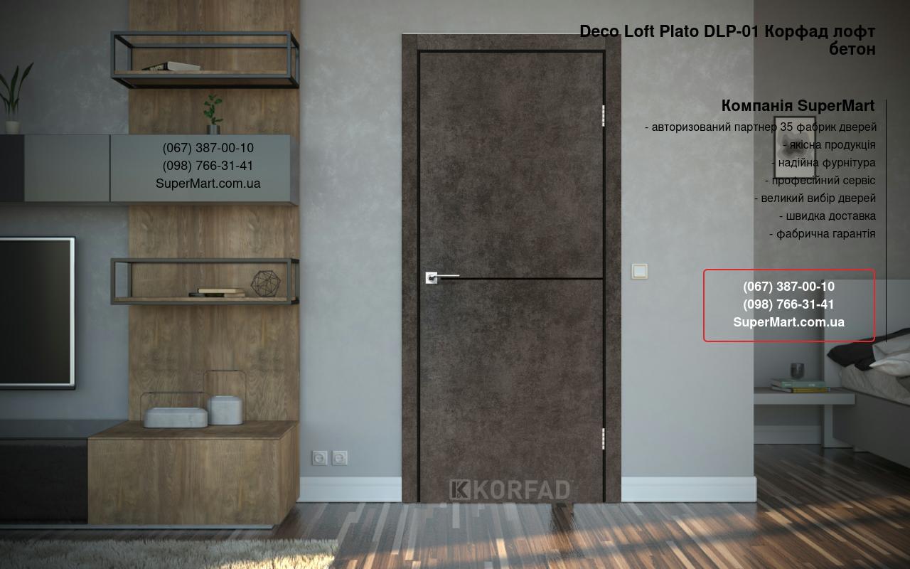 Двери Deco Loft Plato DLP-01 Корфад лофт бетон молдинг черный