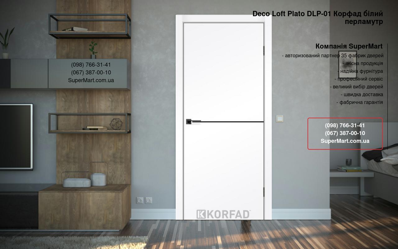 Двери Deco Loft Plato DLP-01 Корфад белый перламутр молдинг черный