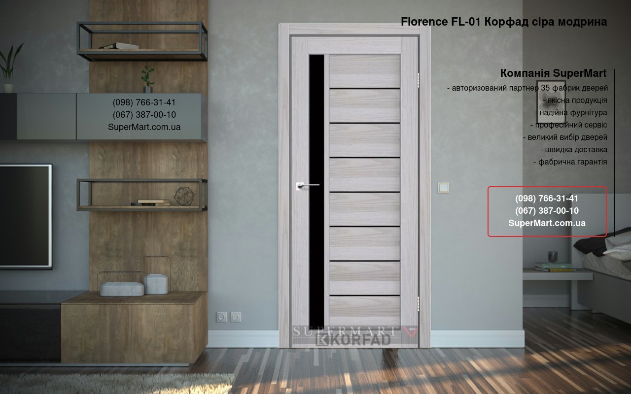 Двери Florence FL-01 Корфад серая лиственница стекло черное