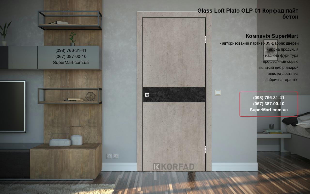 Двери Glass Loft Plato GLP-01 Корфад лайт бетон стекло черное