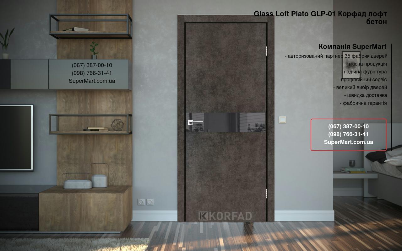 Двери Glass Loft Plato GLP-01 Корфад лофт бетон стекло черное