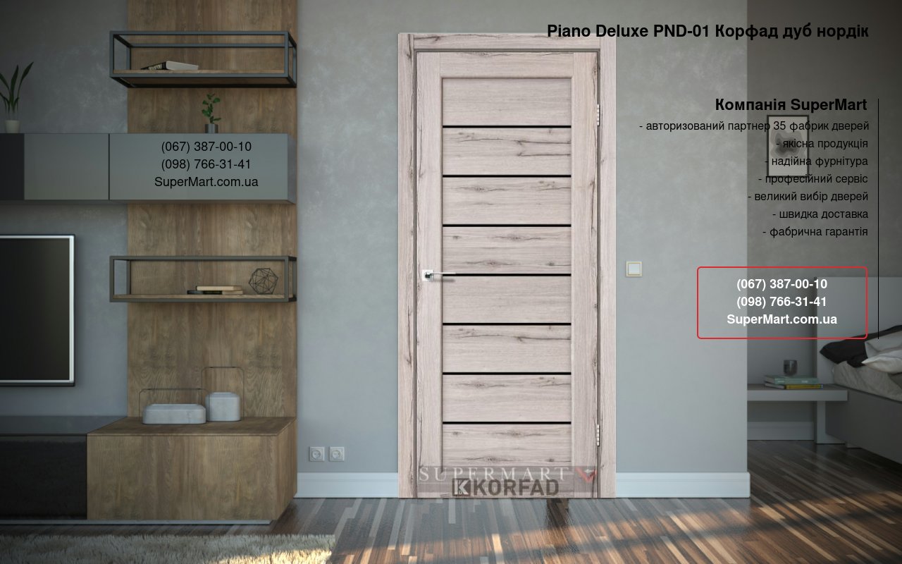 Двері Piano Deluxe PND-01 Корфад дуб нордік скло чорне