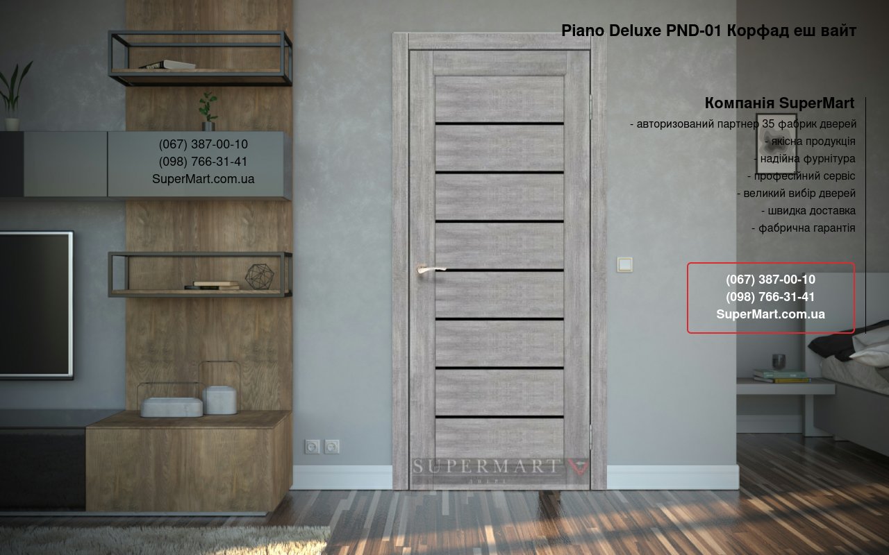 Двері Piano Deluxe PND-01 Корфад еш вайт скло чорне