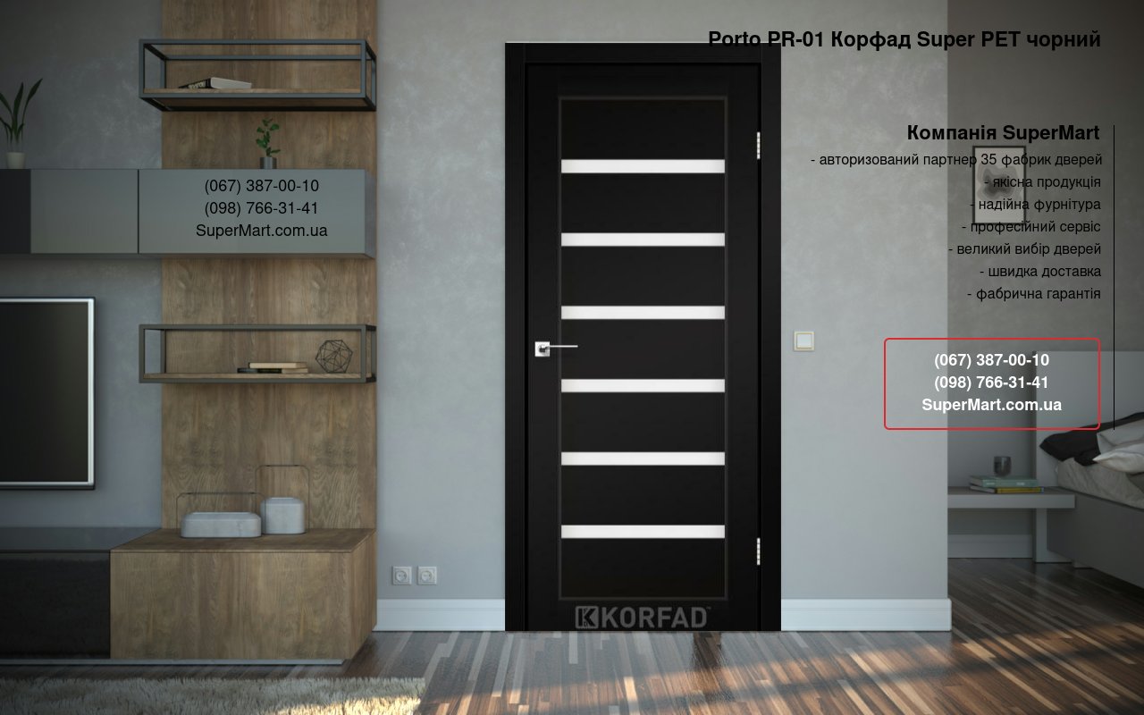 Двери Porto PR-01 Корфад Super PET черный стекло Сатин