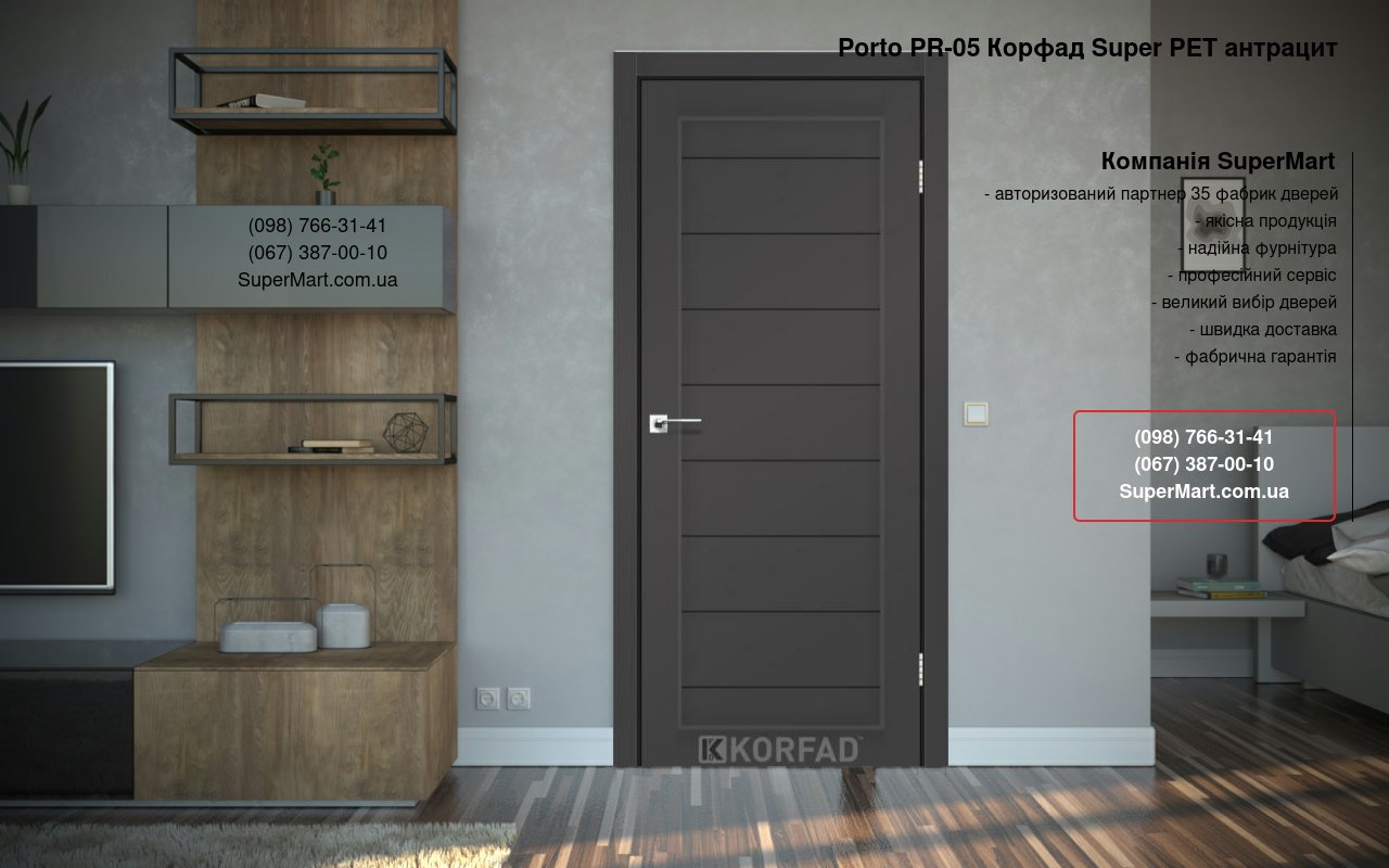 Двери Porto PR-05 Корфад Super PET антрацит глухое