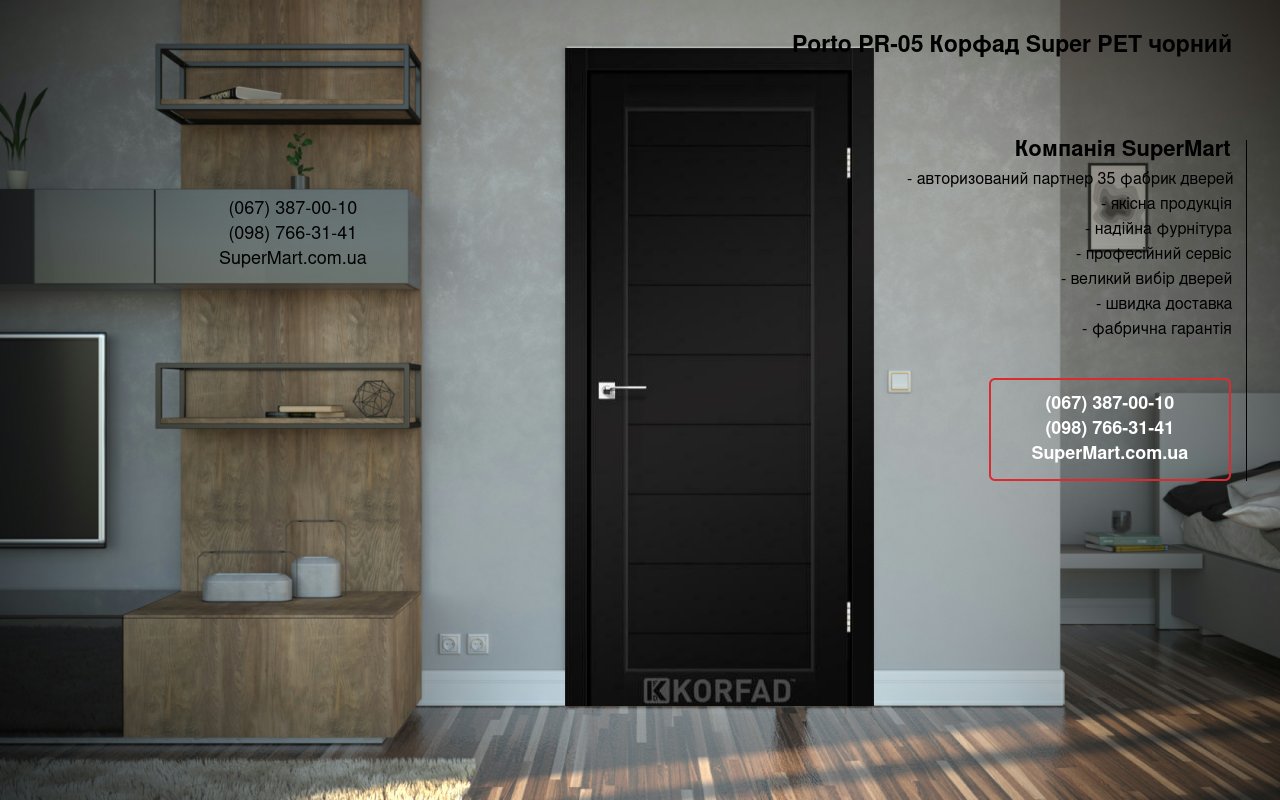 Двері Porto PR-05 Корфад Super PET чорний глухе
