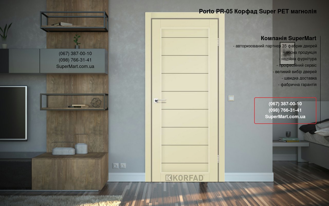 Двері Porto PR-05 Корфад Super PET магнолія глухе