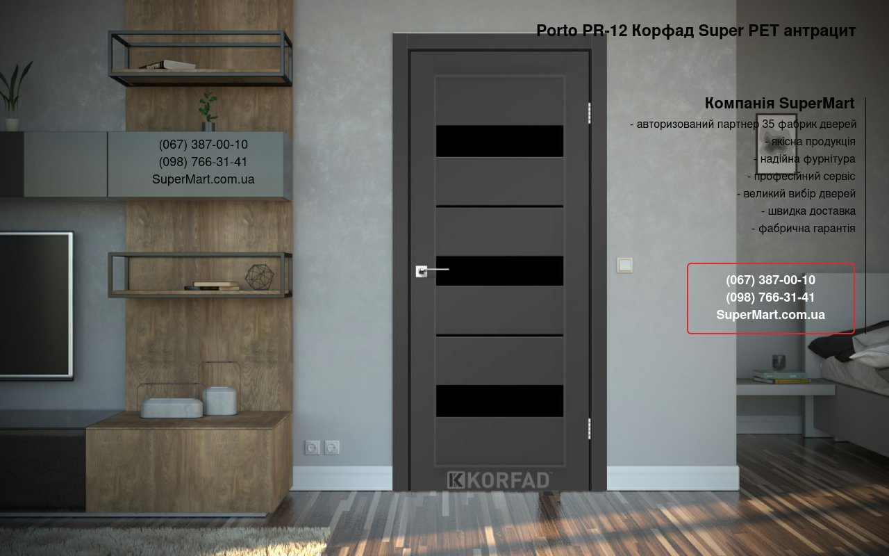 Двері Porto PR-12 Корфад Super PET антрацит скло чорне