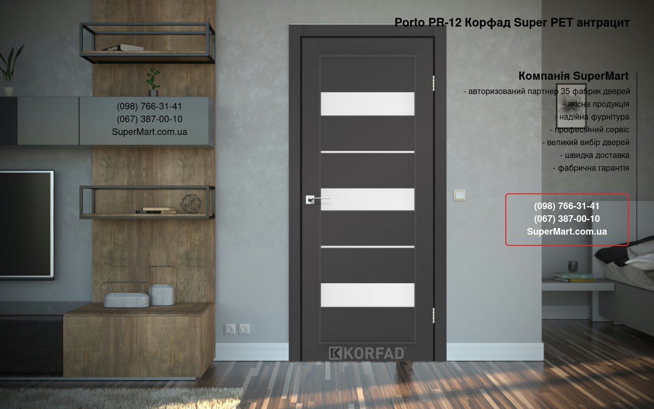 Двері Porto PR-12 Корфад Super PET антрацит скло Сатін