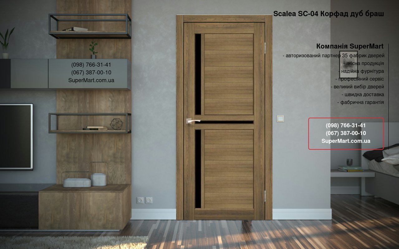 Двері Scalea SC-04 Корфад дуб браш скло чорне