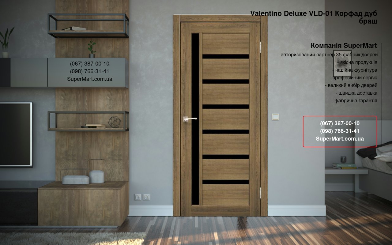 Двері Valentino Deluxe VLD-01 Корфад дуб браш скло чорне